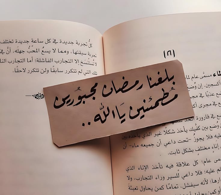 يا الله🤎..