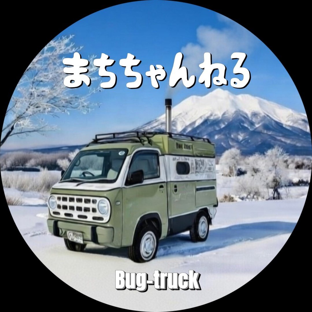 new
#バグトラック