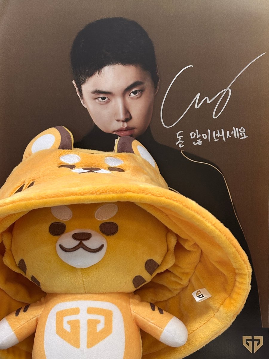 쵸비 친필싸인포스터 문구 실환가