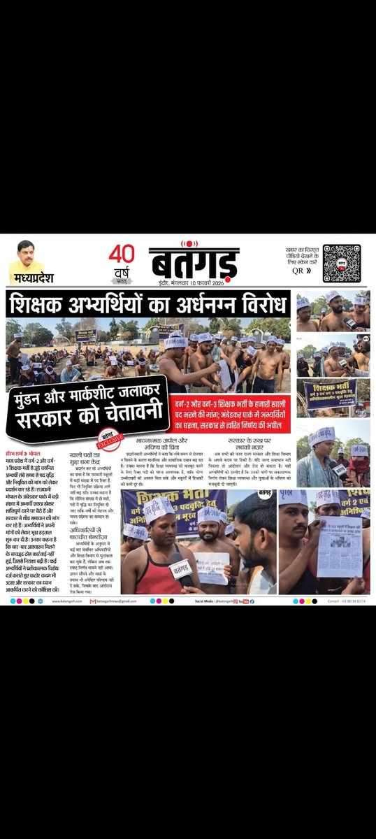 Rahulsurya23119's tweet photo. #पदवृद्धि_वर्ग2_वर्ग3 
आज हम ऐसे लोकतंत्र में जी रहे है जहां अधिकारी की आत्मा मर चुकी है एक युवा जो सिर्फ अपने हक की मांग के लिए DPI तक दंडवत गया लेकिन सरकार और विभाग का कोई भी उनसे मिलने तक नहीं आया।
@DrMohanYadav51

@UmangSinghar 

@jitupatwari 

@aajtak

@HIRA_ALAWA https://t.co/PiBjuEvKPF