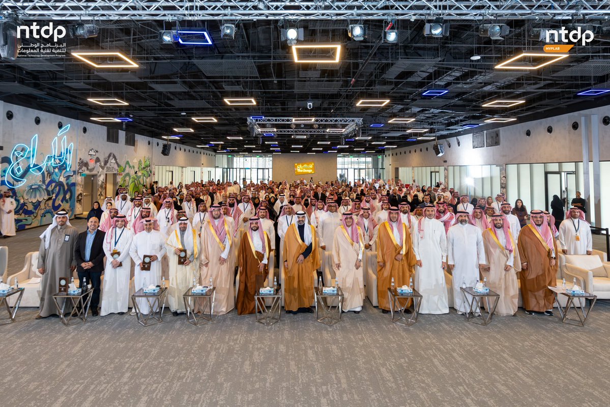 البرنامج الوطني لتنمية تقنية المعلومات tweet media