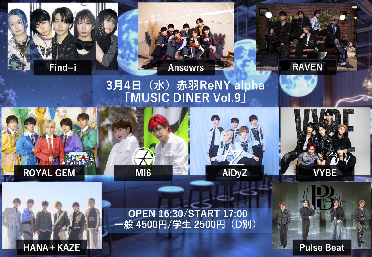 HANA+KAZE (@hanakaze_info) / Posts / X