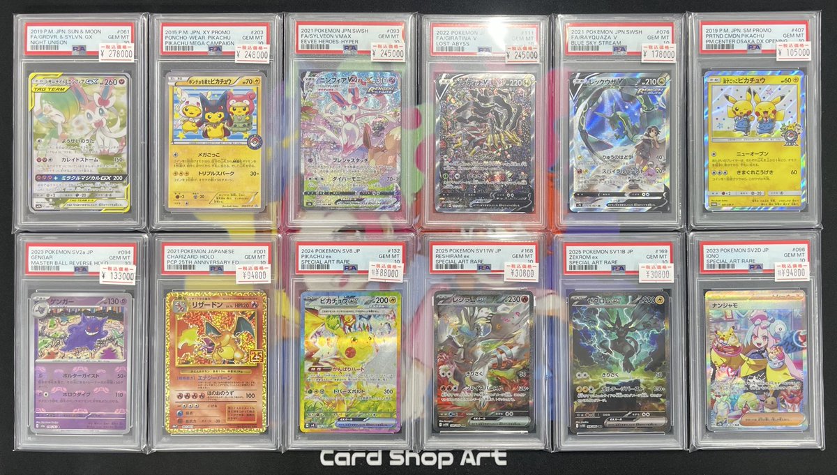 Pokémon Card PSA10 has arrived! 🎨 Gardevil & Sylveon GX ¥278,000
