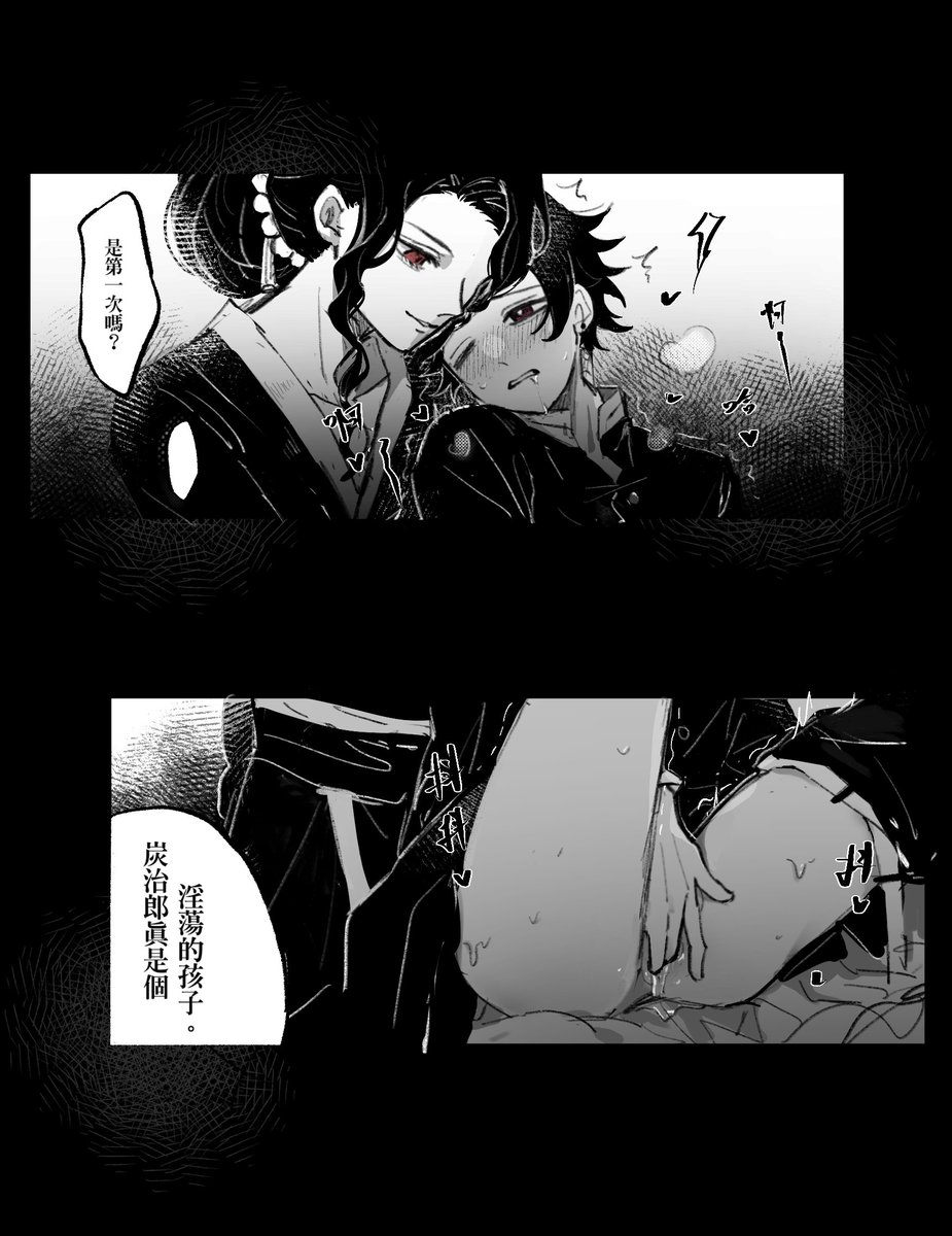 蕉槟梦 tweet media