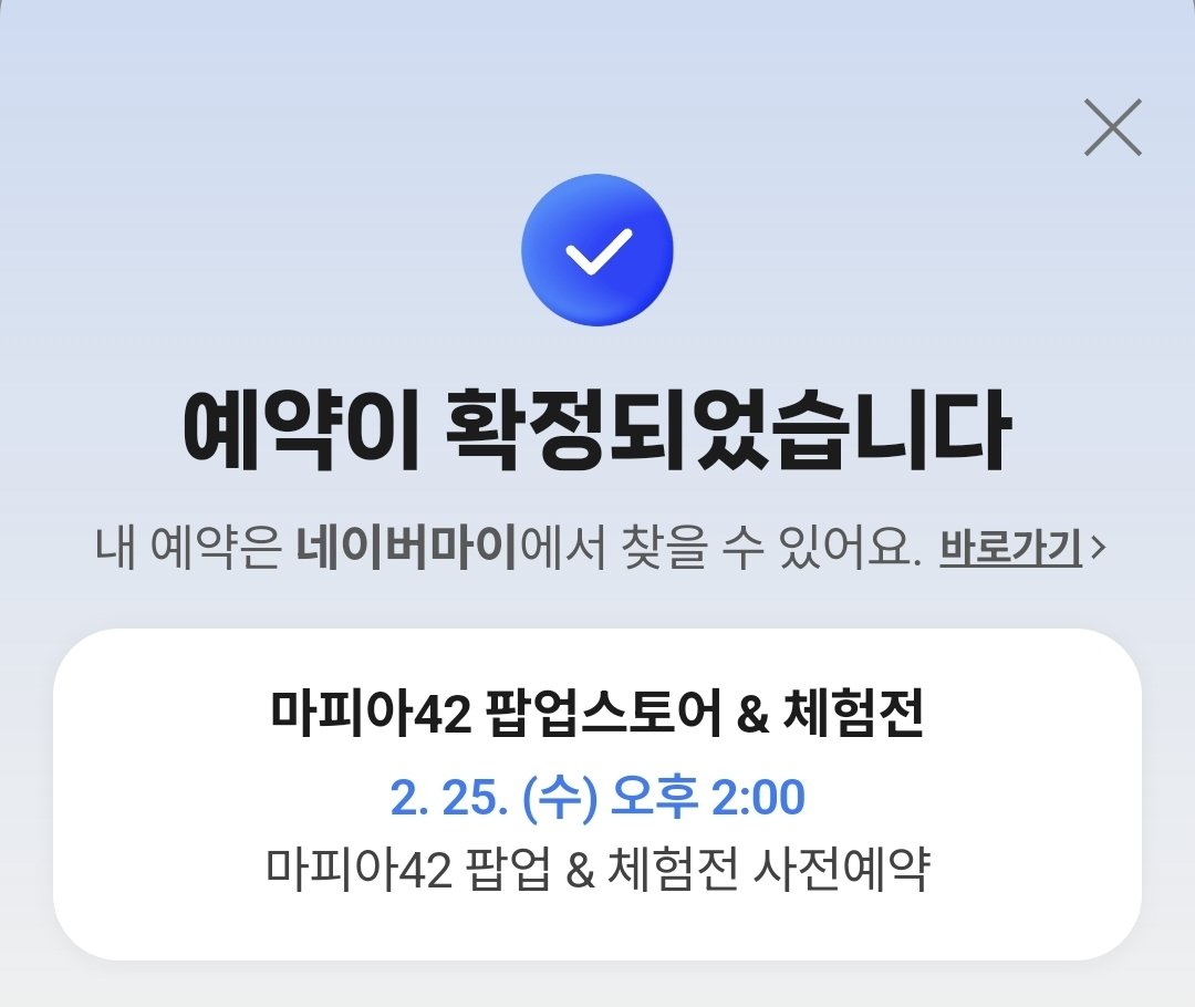 가서 뵈어요 😻