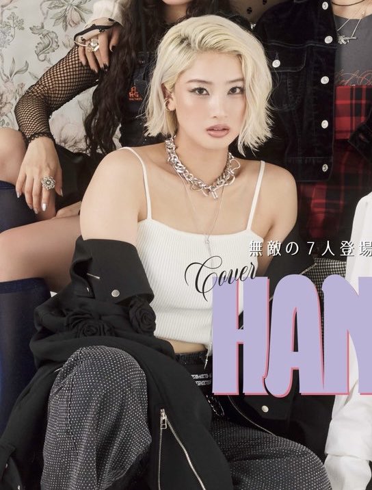 HANA