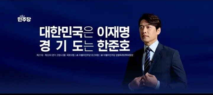 올드잼지지자들이 격하게 환영합니다  
잼민당 굳건히 지키기위한 마지막 선택 
지금 가입해야 8월 전당대회 투표권 취득가능함
