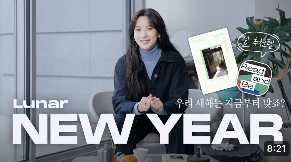 MOCA 이청아 업로드🩵

youtu.be/9jAWx7JwLOo?si…