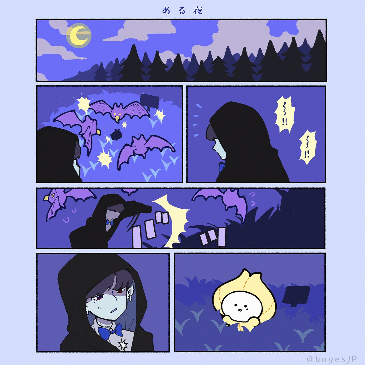 hogesJP's tweet photo. ダウナードラキュラがにんにくに懐かれる話　#漫画が読めるハッシュタグ https://t.co/YwzZas3sMc