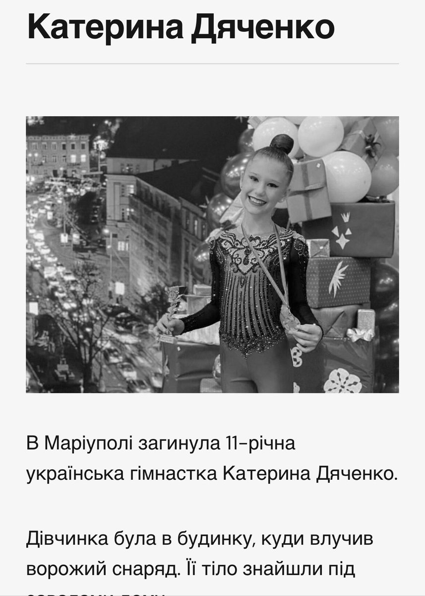 <a href="/iocmedia/">IOC MEDIA</a> Kateryna Diachenko 
KILLED by RUSSIANS 
11 y.o