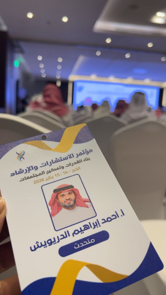 نبساي tweet media