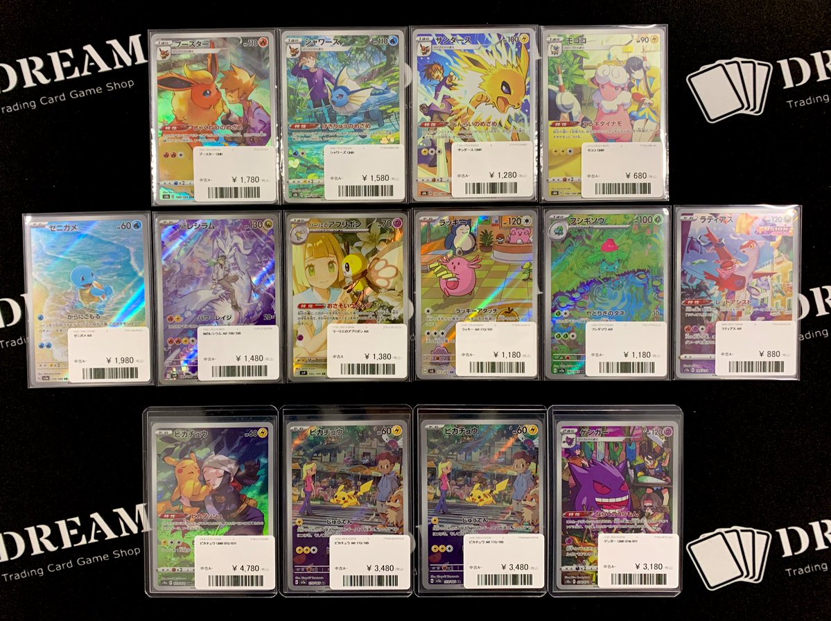 ⚡️入荷情報⚡️ 🏷️AR•CHR ピカチュウ CHR ¥ 4️⃣7️⃣8️⃣0️⃣