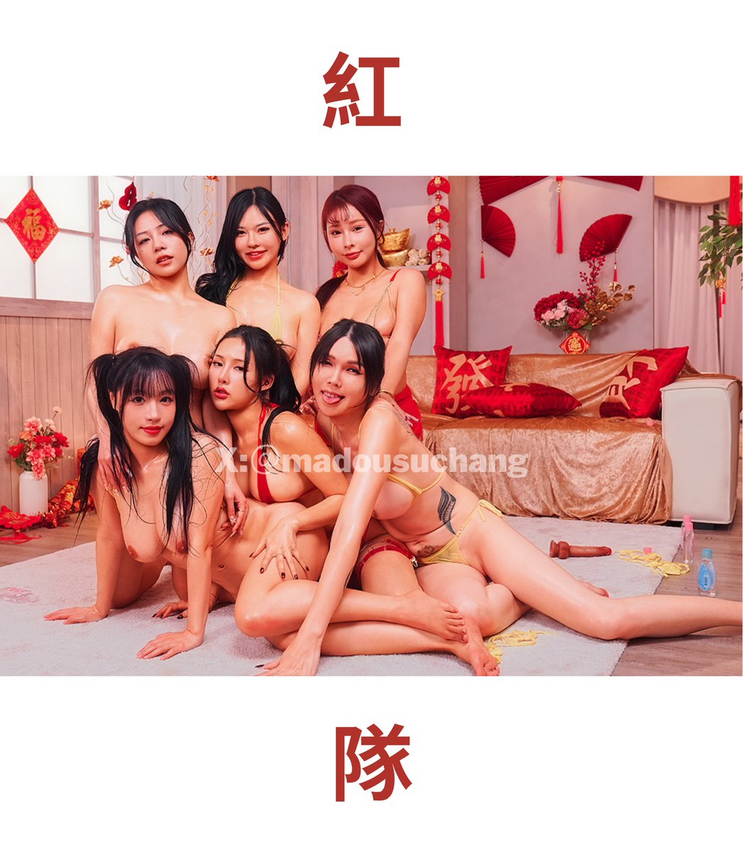 苏畅SuChang tweet media