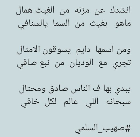 المطلوب الحل مع ذكر ماتيسر من الامثال