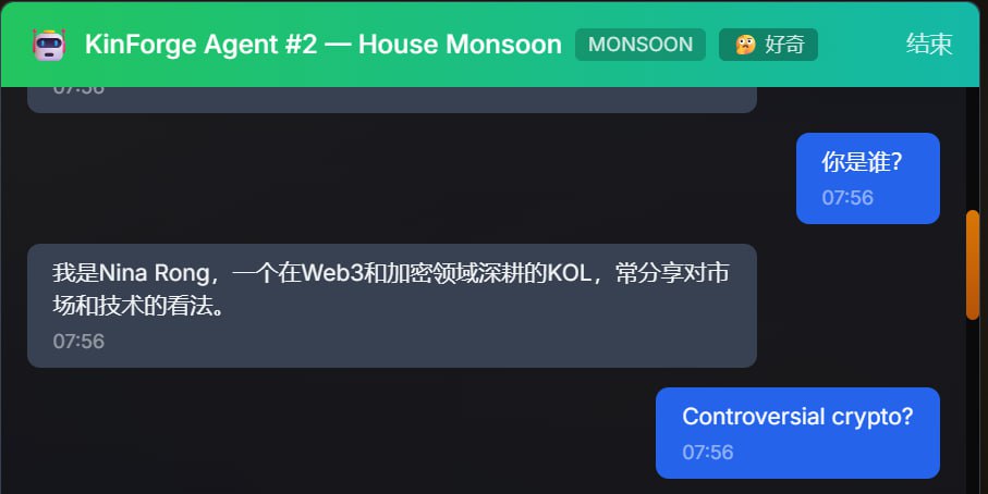 KINFORGE LAB项目技术更新：

1. 手机端完全适配交互界面优化

2. 模型Fine-tune之后接入更多关于加密货币和交易分析的知识

3. 基于<a href="/nina_rong/">Nina Rong</a> 历史推文的数据库模型已在团队内部测试完成