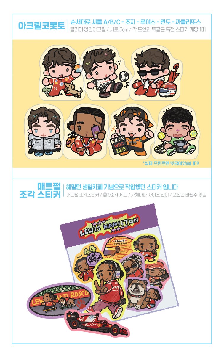 햄돌🍮🎾🏎️ 재고폼메인트 tweet media