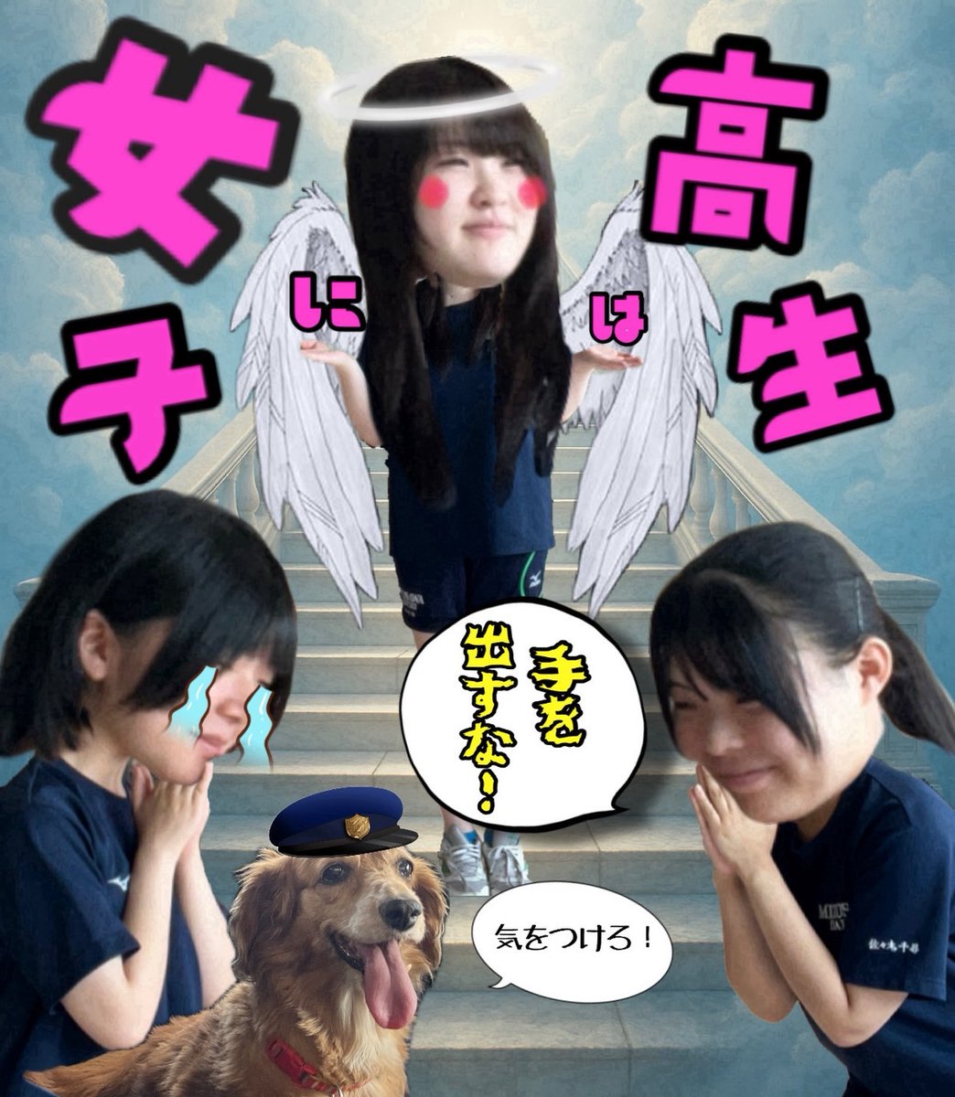 zenkokukeion's tweet photo. 第４回全国高等学校軽音楽発表会
～軽音楽SUMMIT～in Aichi

ー高校軽音楽の頂上決戦ー

#軽音SUMMIT

代表校・代表バンド発表‼️

【岩手県代表】

水沢第一高等学校 

女子高生には手を出すな！ 

#軽音SUMMIT
#全国大会
#高校軽音日本一
#AICHIROCK 
#軽音楽発表会

@LivesNagoya
@locipo_official https://t.co/i4iqiwzTO3