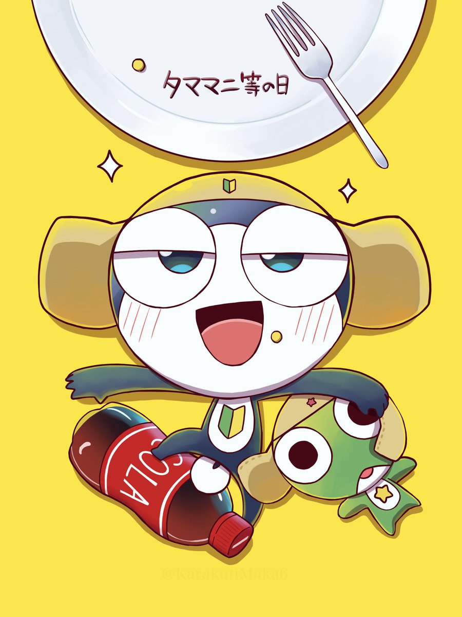 RT @MacaronLV1: タママ二等の日 3日目───────