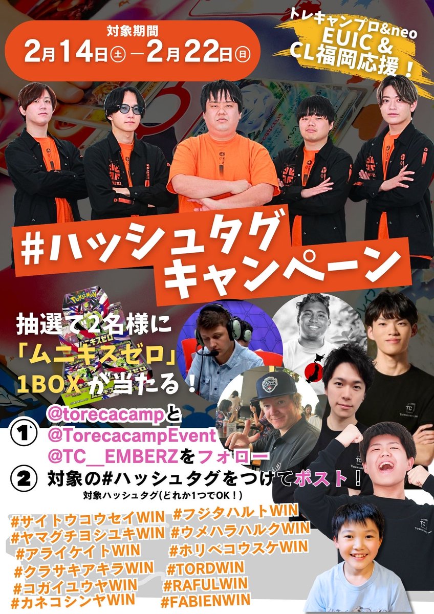 れんれん (@renrenPOKEKA) / Posts / X