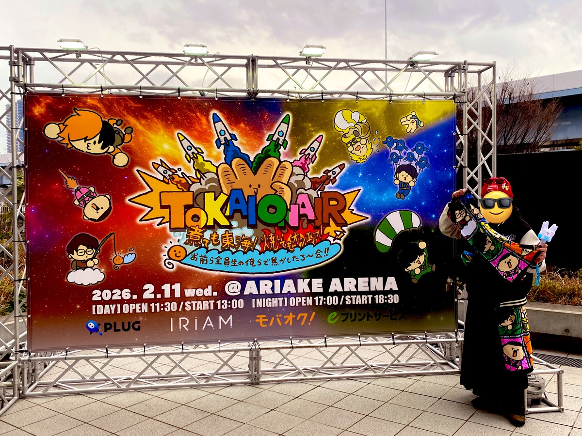 DJ COKE@3/29-31岡崎🚗6/27青春ヶ丘東京昼💚 tweet media