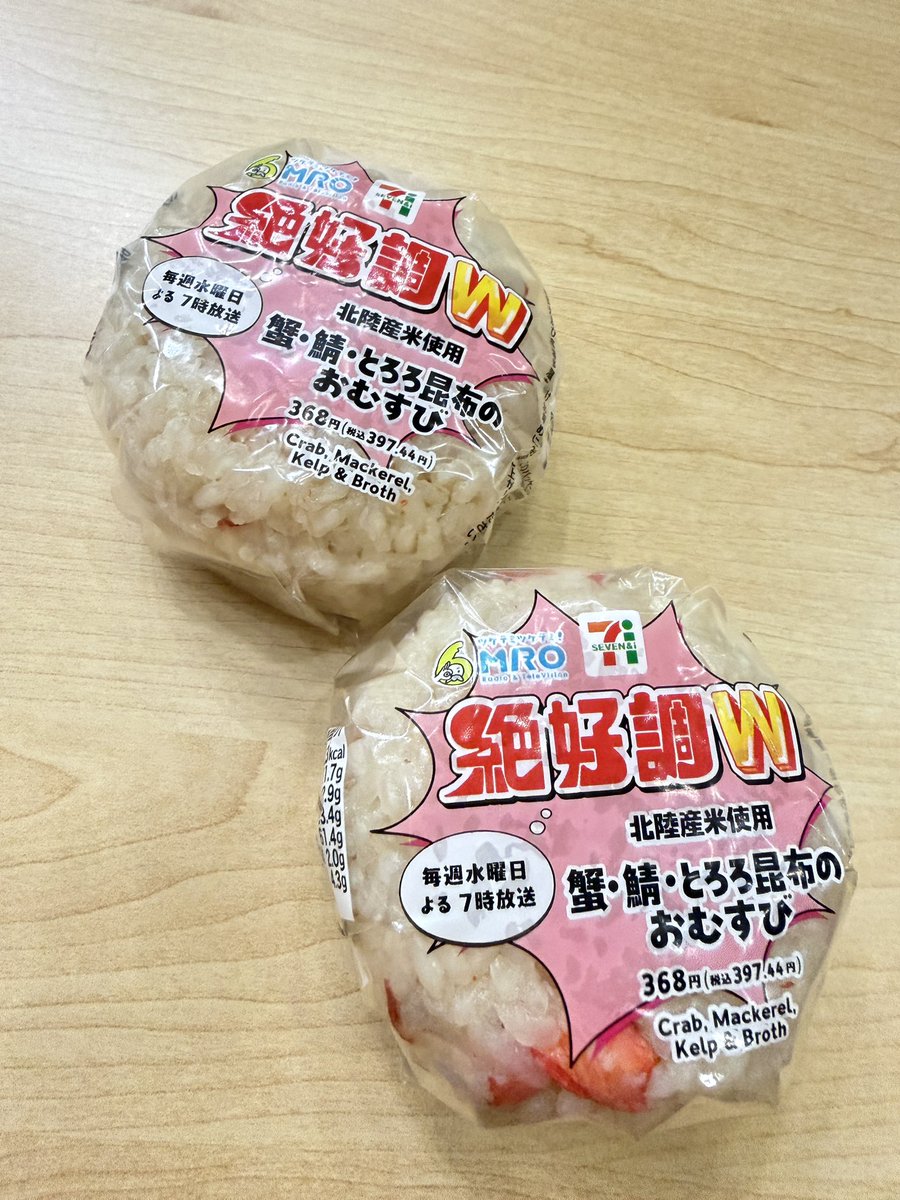 エイトMAN 🇯🇵 tweet media