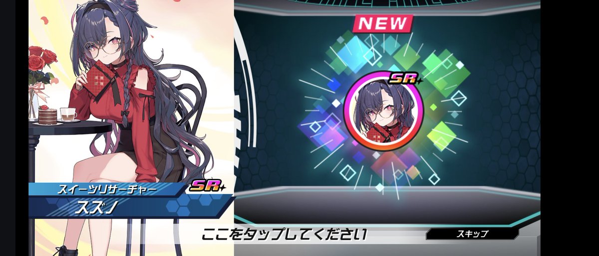 胸があると一撃で引けるんだなぁ…
もう1人は胸が無いから引けないと思う。やめとく。