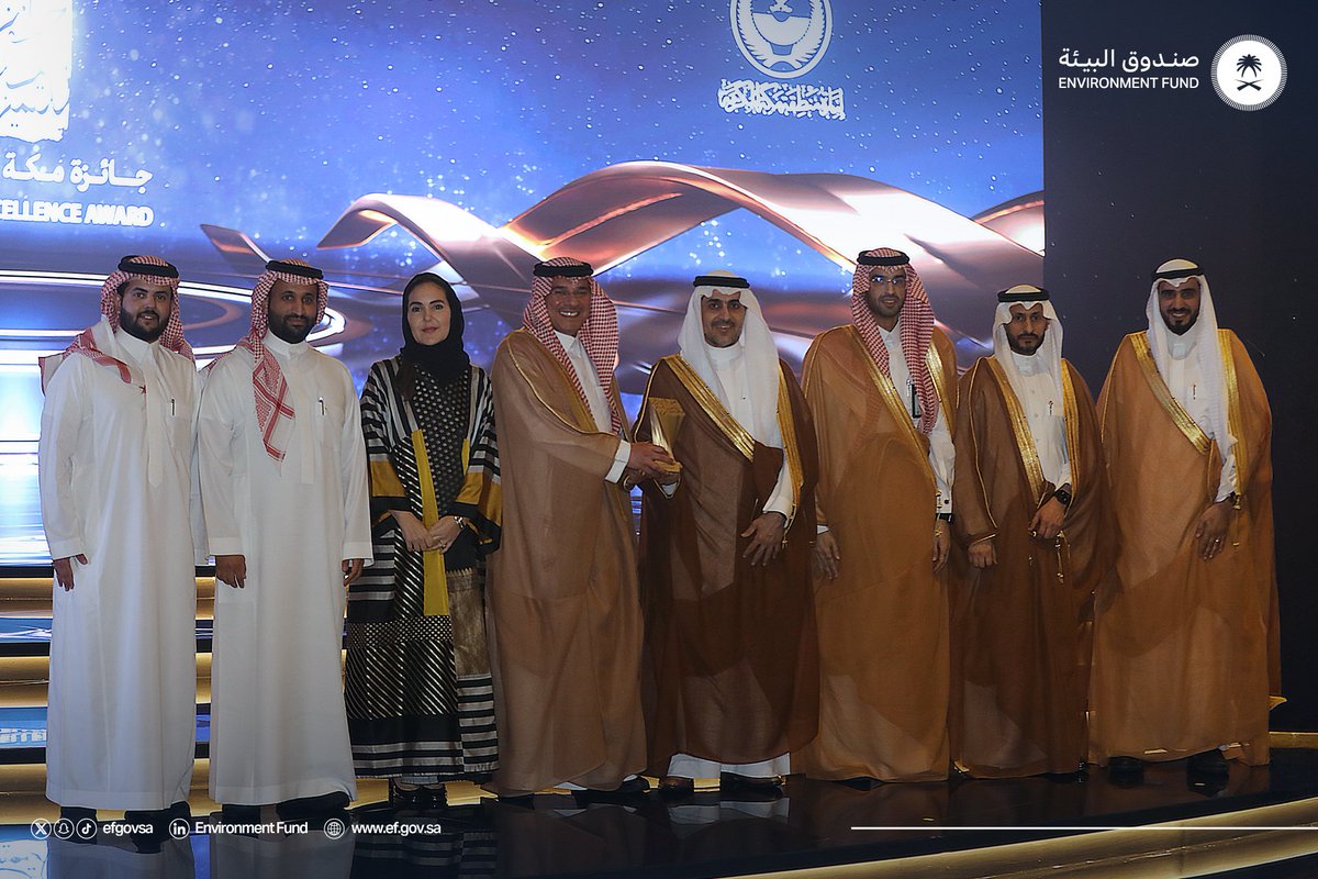المتحدث الرسمي لصندوق البيئة tweet media