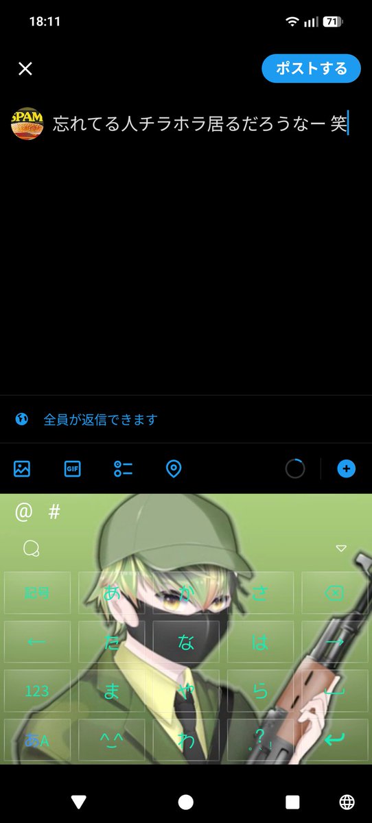 SCUM_CHAPPO's tweet photo. 忘れてる人チラホラ居るだろうなー 笑 https://t.co/jA1dFSIXTn