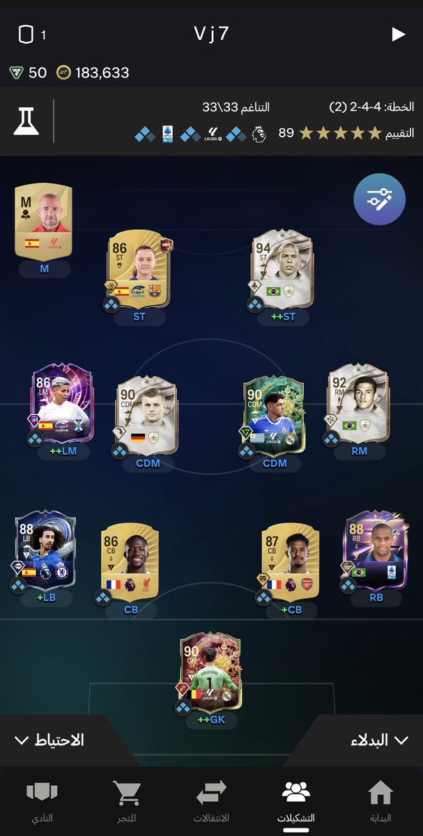 conkr13's tweet photo. للبيع حساب فيفا 26 فيه الظاهره رونالدو
المنصه : سوني، سوق الانتقالات مقفل يبي له لعب ويفتح، الحساب مافيه اللعبه ،معه حوالي 200 الف كوينز، الحساب مليان ريتات ، الحساب حظه قوي جداً . الحد 450 ريال نهائي . 

الوسيط فقط
@abu7amza10
@alsayed_fut https://t.co/3f7f4lVVcT
