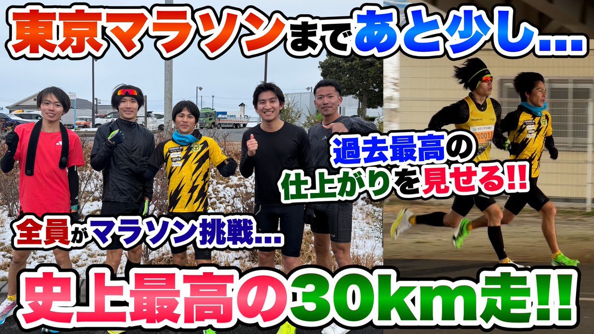 中島 怜利 tweet media