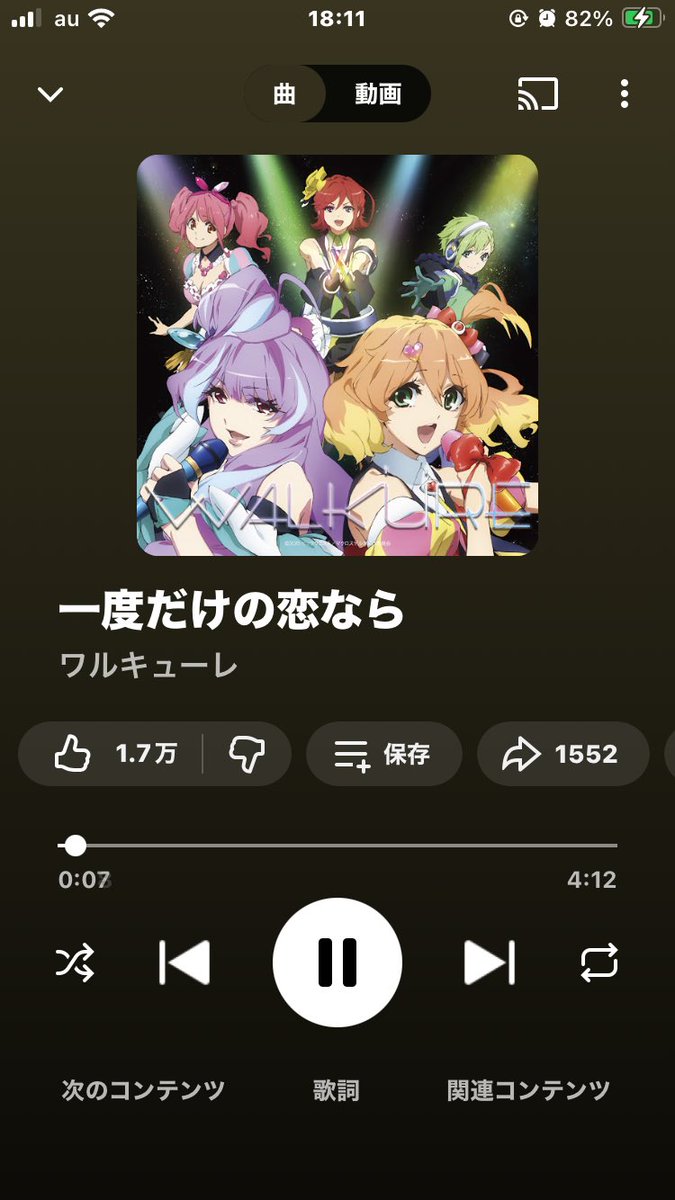TNOK_DSR's tweet photo. 神曲 https://t.co/vMR2VWhUQm