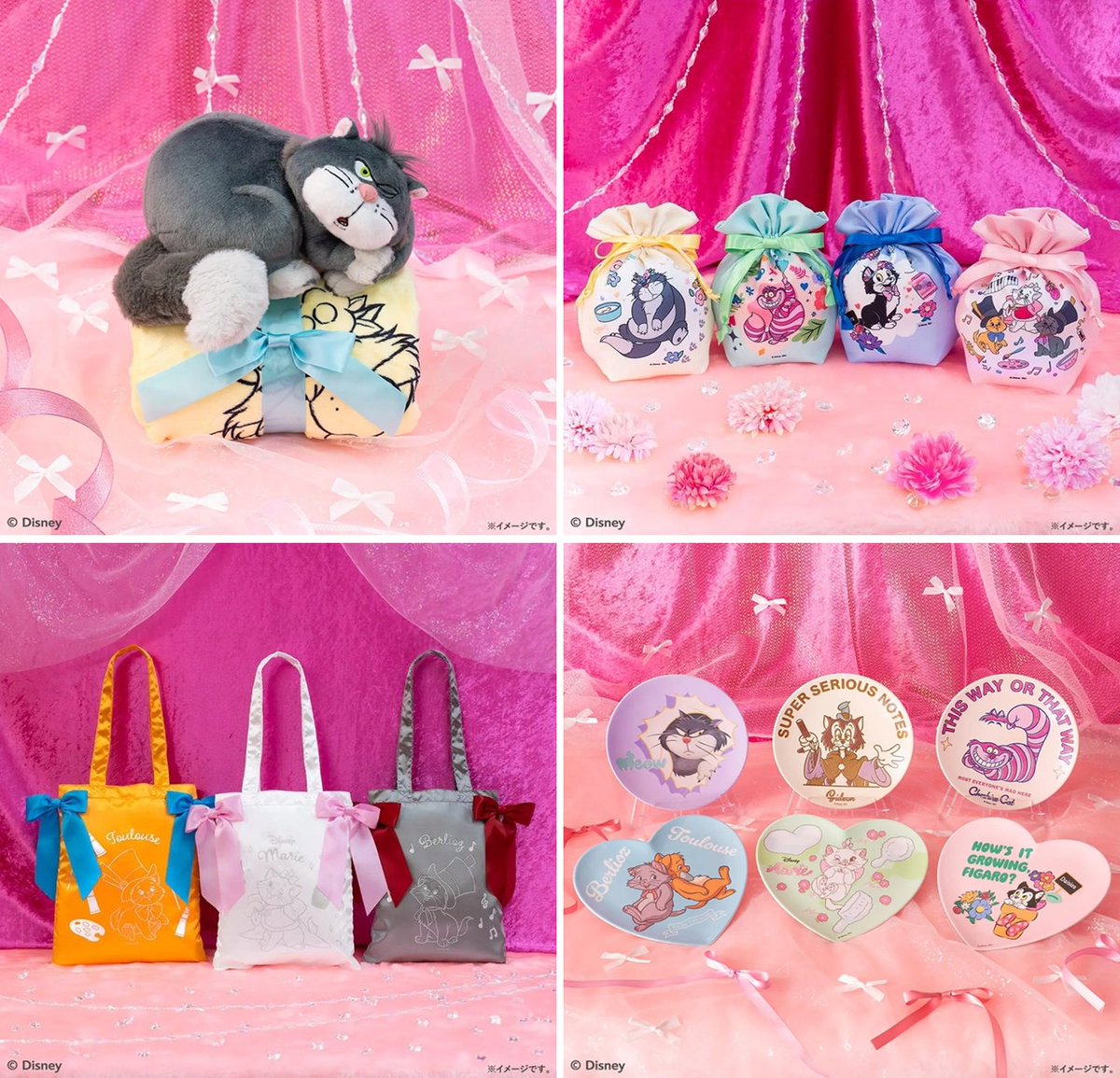 HHappyくじ「ディズニー にゃん・にゃん・にゃん」が2026/2/20より
