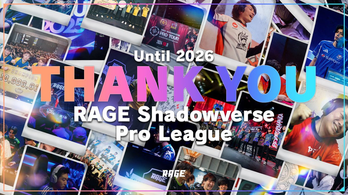 『RAGE Shadowverse Pro League』に関する重要なお知らせ

この度、長きにわたり皆様に支えられてまいりましたRAGE Shadowverse Pro