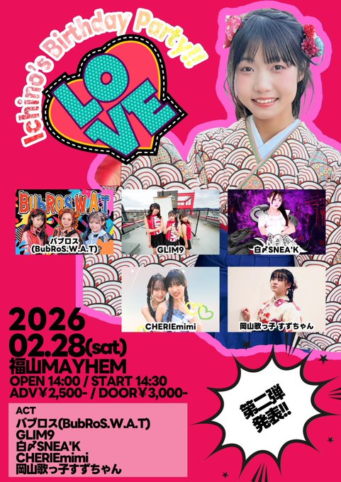 Twitterのコスプレ画像13