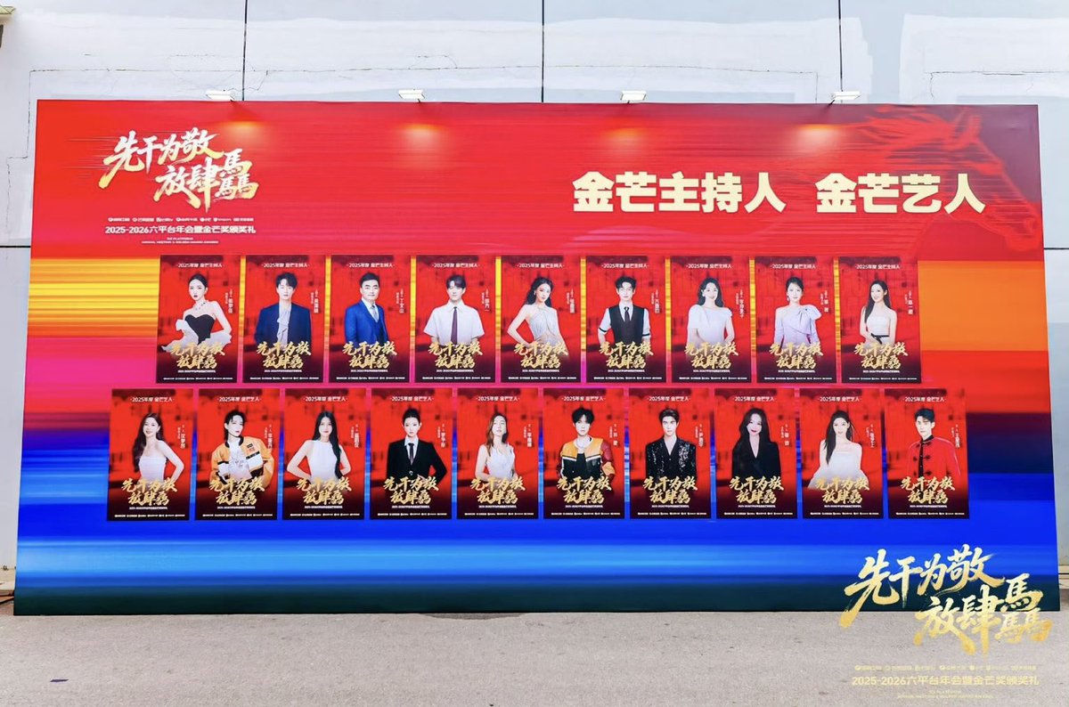 Mystory_IC's tweet image. ที่หาข้อมูลมาเป็นรางวัลที่คัดเลือกโดยบริษัทในเครือ เช่น Hunan TV, Mango TV, EE Media, Xiaomang เป็นต้น เพื่อยกย่องศิลปินในสังกัดที่มีผลงานโดดเด่นที่สุดแห่งปี

ดีใจด้วยนะคะน้องแพทเซ็นเข้าปีแรกก็ได้รางวัลเลย ขอให้ปีนี้และปีต่อๆไปปังๆยิ่งขึ้น

@patrick_pppat
#แพทริค #PatrickFinkler…