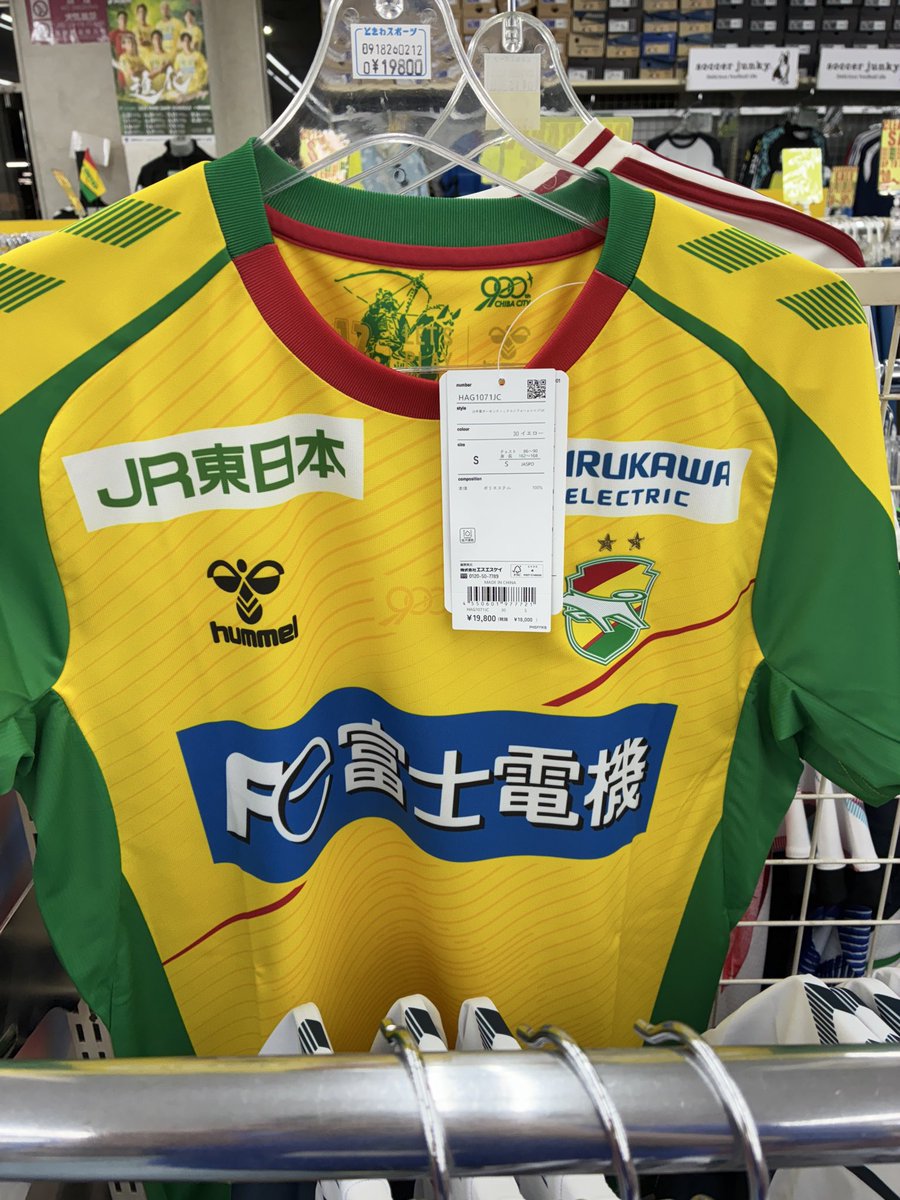 ご好評につき 2026特別シーズン「明治安田Jリーグ百年構想リーグ