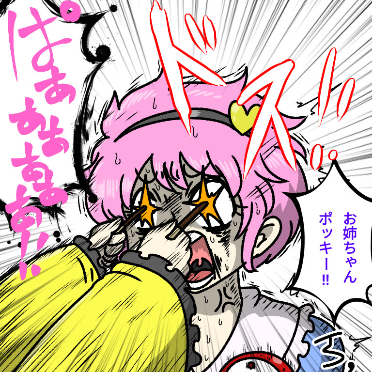 東方でアホな絵と筋肉とふたなりとおねショタばかり描いてます
それしか描けません
#私はこういう絵を描いています 