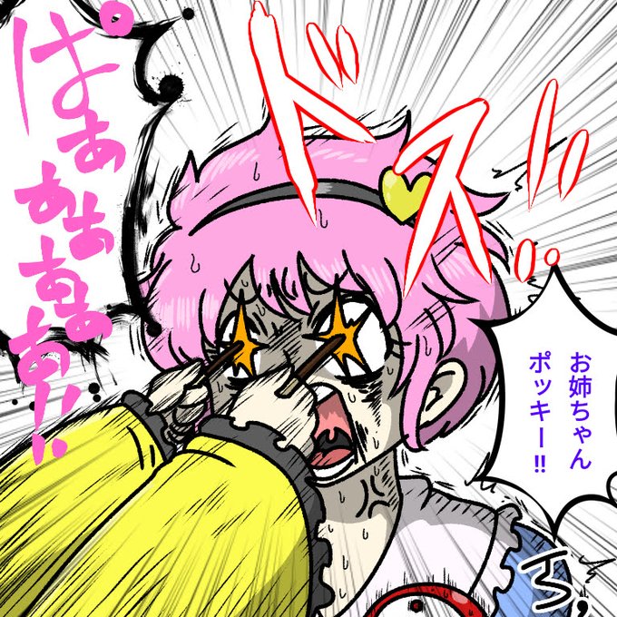 東方でアホな絵と筋肉とふたなりとおねショタばかり描いてます それしか描けません #私はこういう絵を描いています