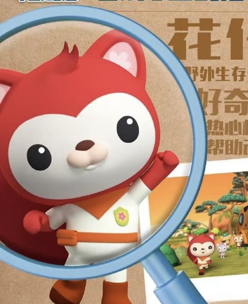 셸링턴이 찾으러 갔다는 白鹇는 중국 쪽에서 서식하는 새 라고 하네용 같이 간 인물은 중국판에만 나온 화자이 라는 캐릭터 같아용