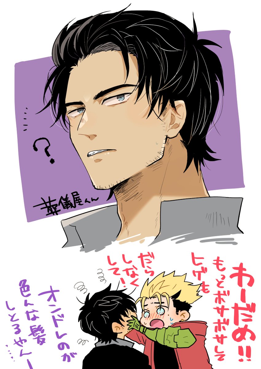 髪あげ葬

すたげのヴァはヤキモチ焼いてくれそう