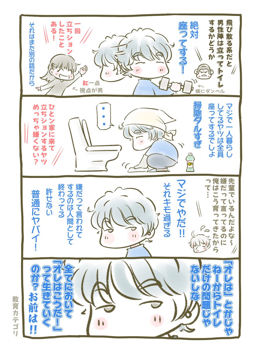 しずく (@shizuku10drop) / Posts / X