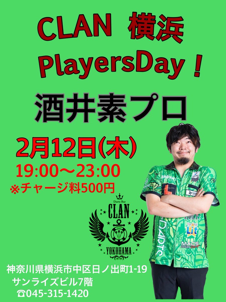 もっち（酒井 素） (@moto08043438) / Posts / X