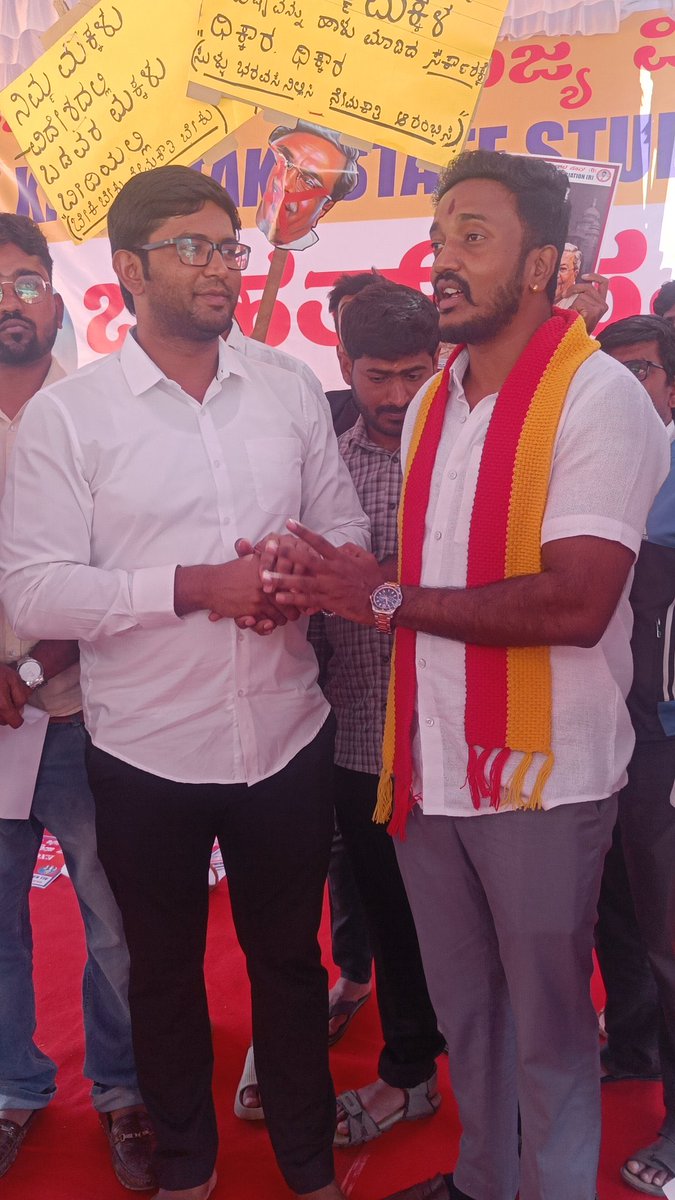 ರಾಜೀನಾಮೆ ಕೊಡಿ ಇಲ್ಲವೇ ಉದ್ಯೋಗ ಕೊಡಿ .!✊💛❤️

ರಾಜ್ಯ ಸರ್ಕಾರದ ವಿವಿಧ ಇಲಾಖೆಗಳಲ್ಲಿ ಲಕ್ಷಾಂತರ ಹುದ್ದೆಗಳು ಕಾಲಿ ಇದ್ದರೂ ಸಹ ಯಾವುದೇ ನೇಮಕಾತಿ ಪ್ರಾರಂಭ ಮಾಡದೇ ಯುವಕರ ಭವಿಷ್ಯ ಜೊತೆಗೆ ಚೆಲ್ಲಾಟ ಆಡ್ತಿರುವ ಸರ್ಕಾರದ ಧೋರಣೆಯನ್ನು ಗಟ್ಟಿಯಾಗಿ ಖಂಡಿಸಲಾಯಿತು..✊💛❤️

ನೇಮಕಾತಿ ಪ್ರಾರಂಭ ಯಾವಾಗ.? <a href="/Madhu_Bangarapp/">Madhu Bangarappa</a> <a href="/siddaramaiah/">Siddaramaiah</a>