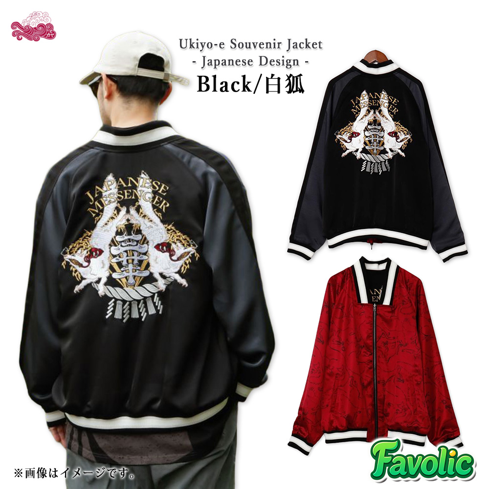 Favolic GT-LINE セカンド tweet media