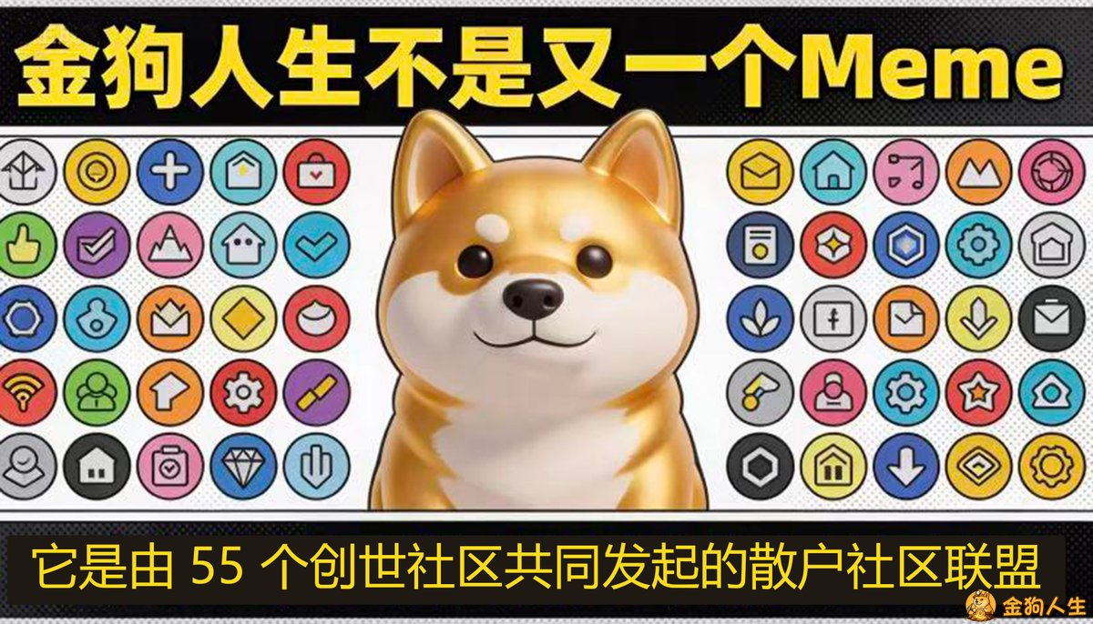 JGRS_cto's tweet photo. 税币机制早就被市场研究透了、有创新早就出来了  现在比的就是社区韧性，庄的实力，叙事高度
#金狗人生 我们一直都在
@flapdotsh https://t.co/aro0WMmYob