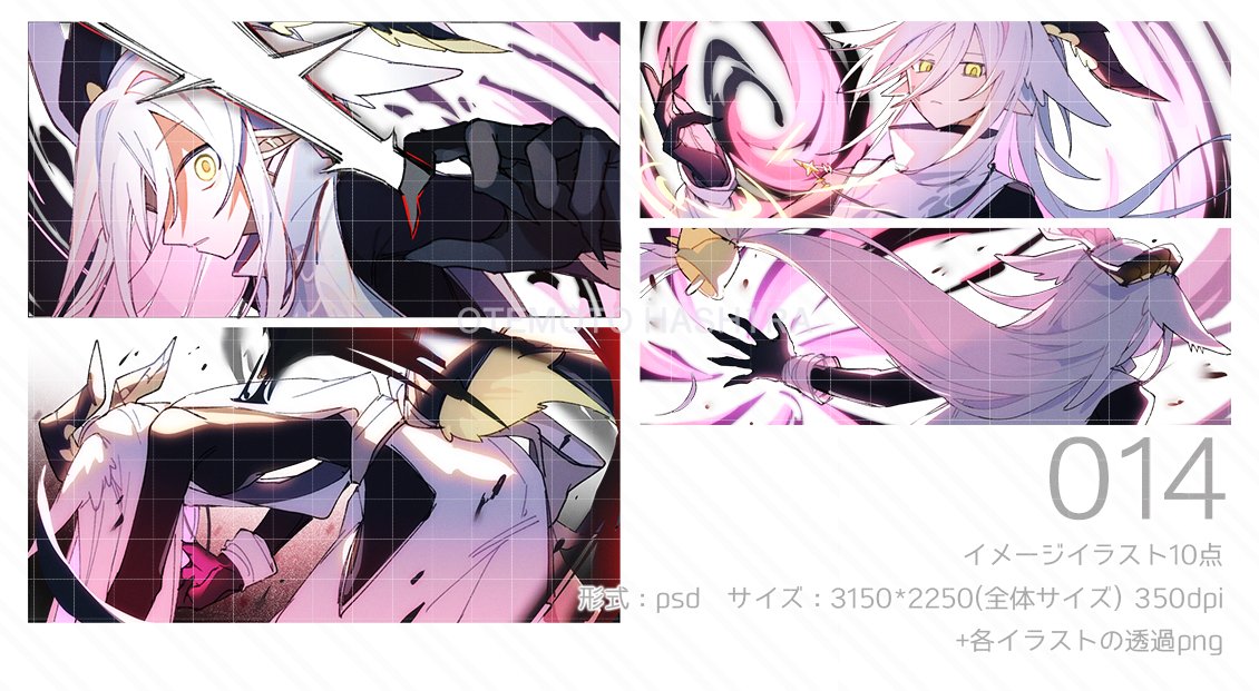 三逆叉🐟 (@d_hikiniko) / Posts / X