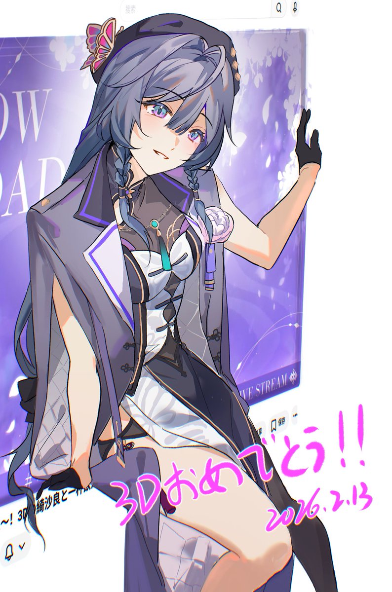 綺沙良🪞にじさんじ (@Kisara_2434) / Posts / X