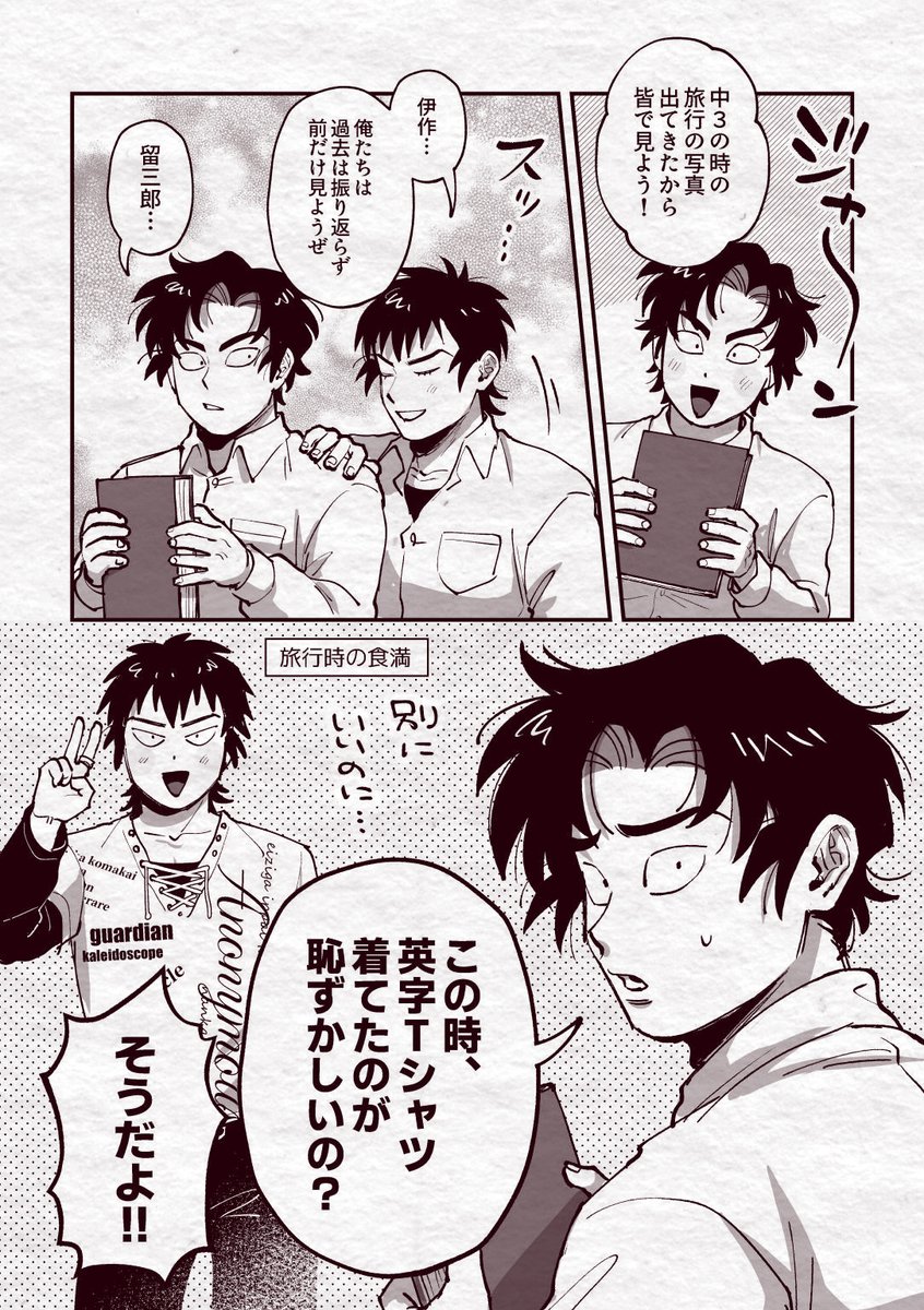 おこめパワー 3/20▶︎南1あ06b (@izr_illust) / Posts / X