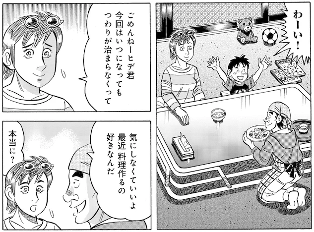 これは単なる自慢ですが『解体屋ゲン』の世界ではゲーム機とHMDを利用した遠隔操作で妊娠中の社員が遠隔操作…のみならず、夫も育休を取って遠隔操作で現場に参加している。 作中でレギュラーメンバーを二人も削ったので長い間苦労した。  #解体屋ゲン 
