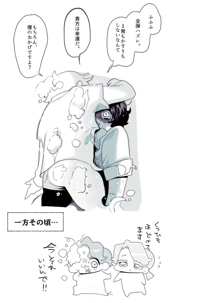 ボロボロ 朩゛ー亻ズ。
身を挺して誰かを守るシチュが好きすぎます！

綿が出てます！